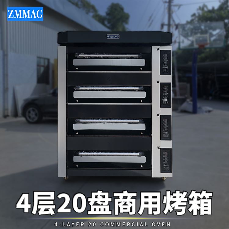 廣州正麥商用4層20盤烤箱食品廠大型燃氣烤爐